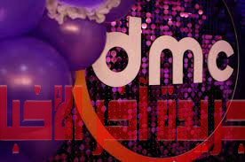 تردد قناة ام بي سي دراما 2023 DMC Drama الجديد على nilesat