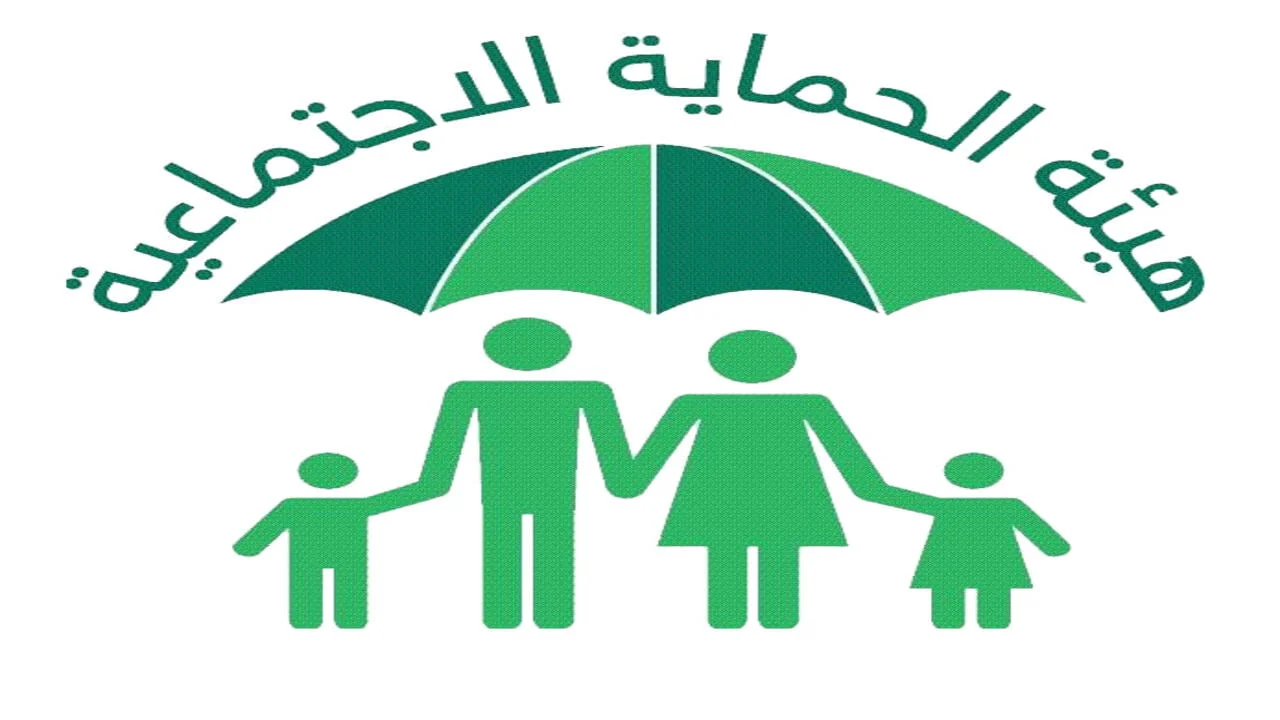 كشوفات اسماء الرعاية الاجتماعية في العراق
