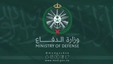نتائج قبول وزارة الدفاع السعودي