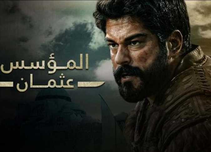 الان.. مسلسل المؤسس عثمان الحلقة 135 على قناة ATV التركية والفجر الجزائرية مترجمة