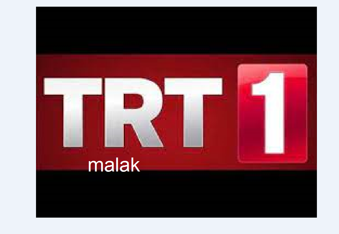 تردد قناة TRT التركية 2023