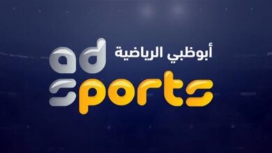 تردد قناة Abu Dhabi Sports Asia 1