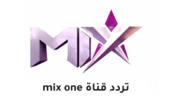 مع أمتع الأفلام الأجنبية|.. إليك تردد قناة MIX one على النايل سات 2024 وخطوات إستقبالها