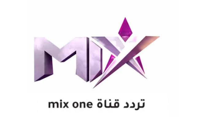 مع أمتع الأفلام الأجنبية|.. إليك تردد قناة MIX one على النايل سات 2024 وخطوات إستقبالها