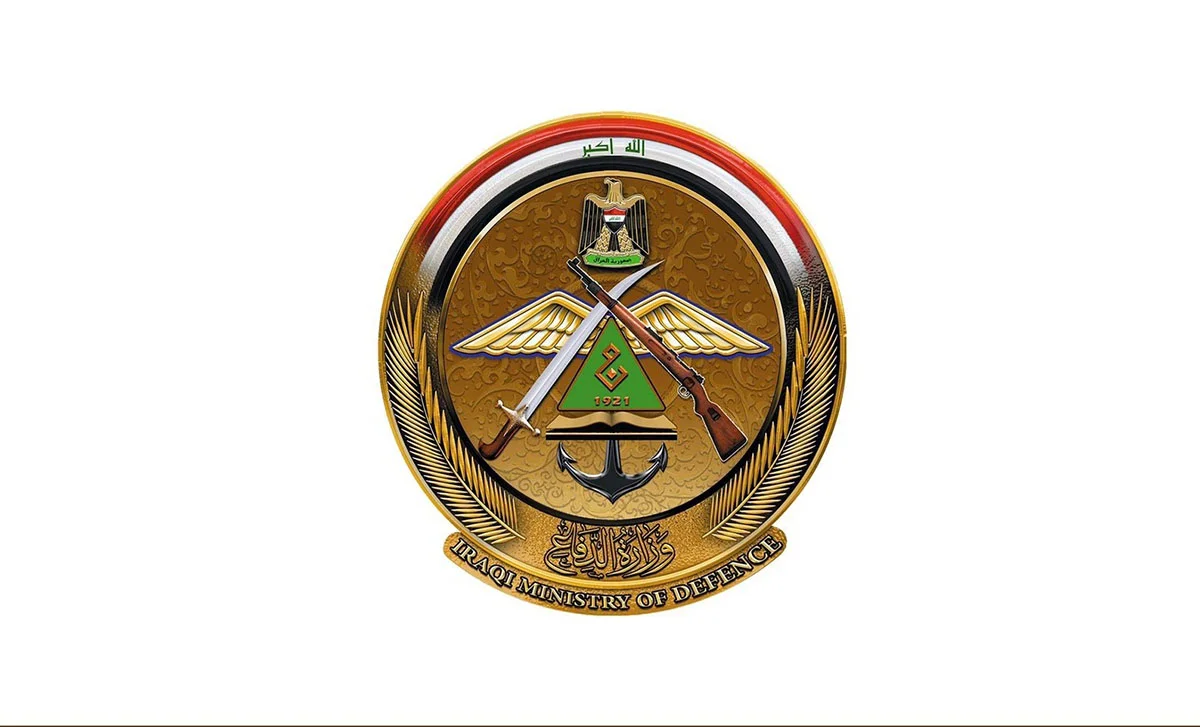 أسماء المقبولين في وزارة الدفاع في العراق