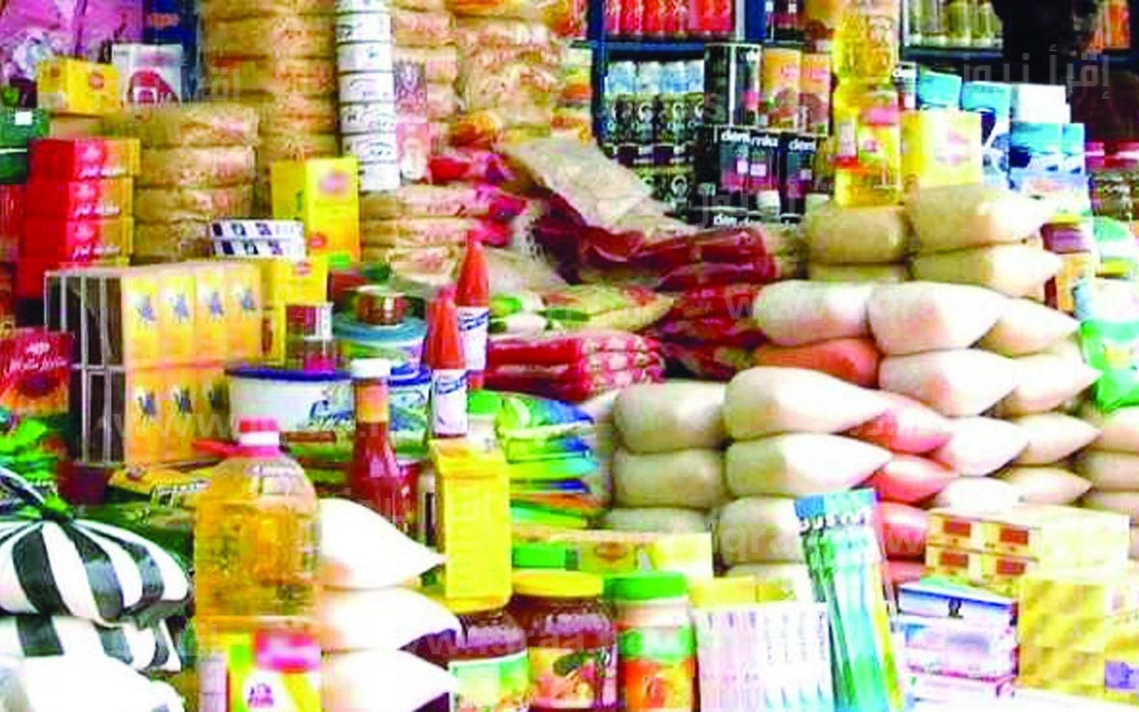 أسعار السلع الغذائية في معارض اهلا رمضان
