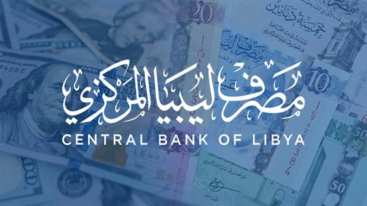 حجز العملات الأجنبية في ليبيا